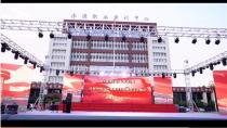济源职业技术学校庆祝中国共产党成立100周年文艺晚会一