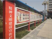 校园风景--文化长廊